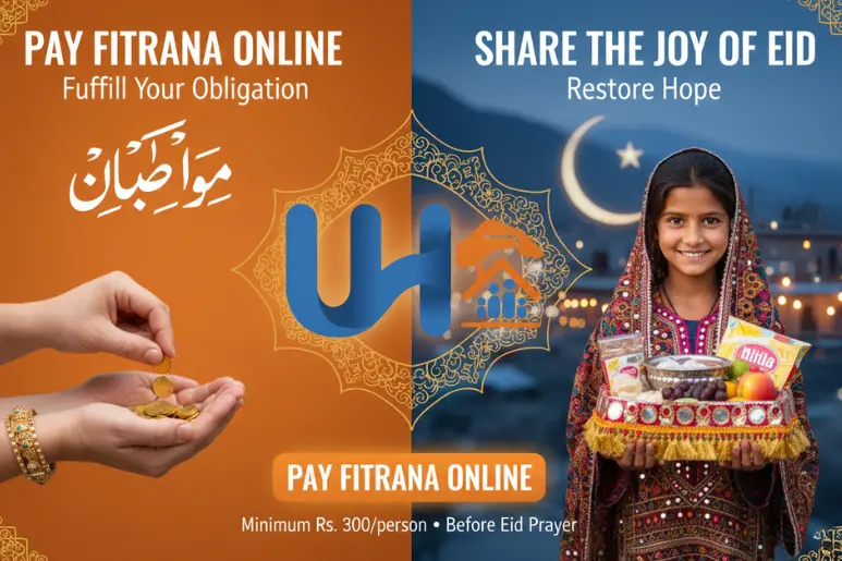 Pay Fitrana Online